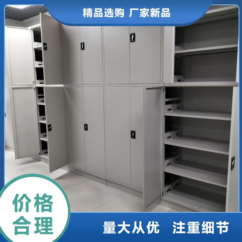厂家服务为先【凯美】档案馆手动密集柜