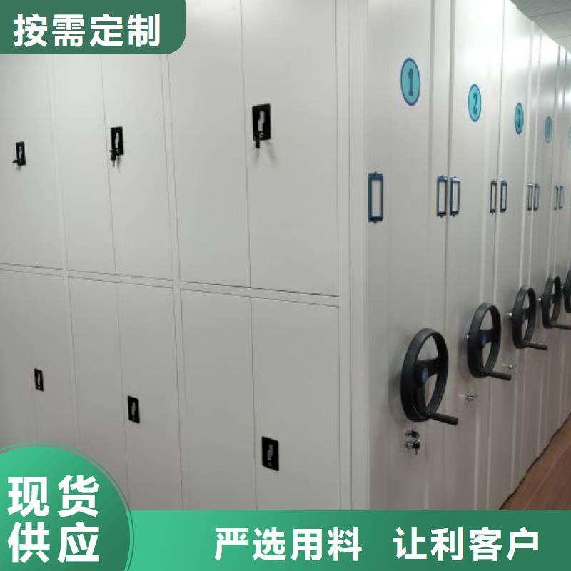 使用方法【凯美】图纸密集架