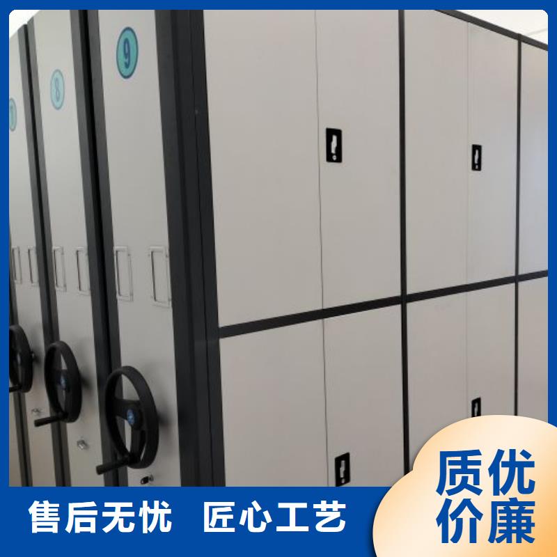 使用方法【凯美】图纸密集架