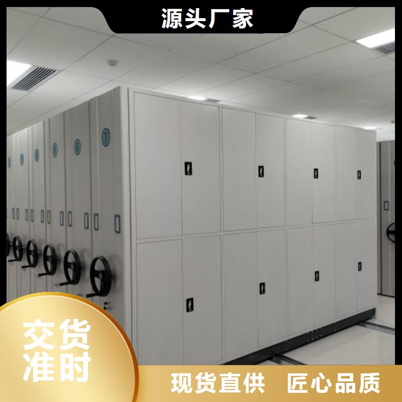 客户至上【凯美】手摇动密集架