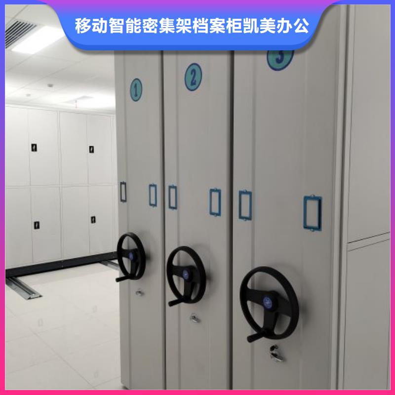 客户至上【凯美】手摇动密集架