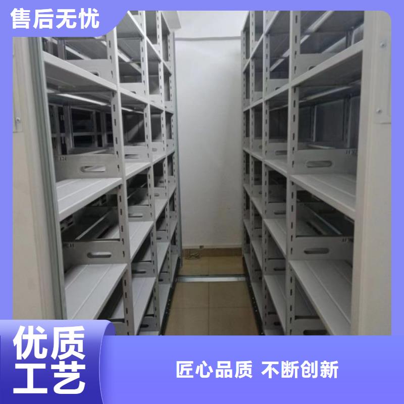 至诚服务【凯美】移动密集资料柜