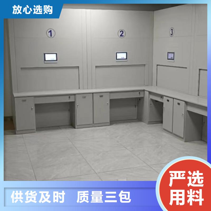 至诚服务【凯美】移动密集资料柜