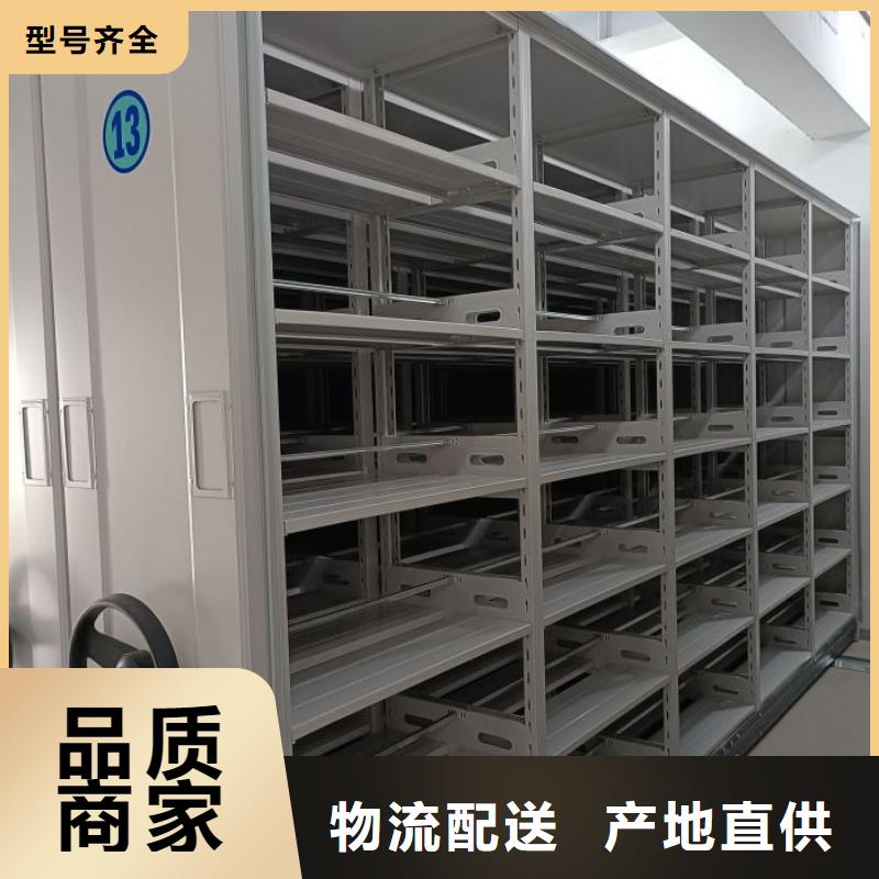 零售店【凯美】书库智能密集书架
