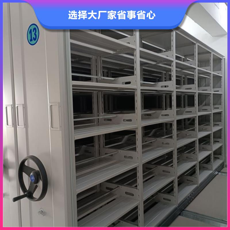 至诚服务【凯美】移动密集资料柜