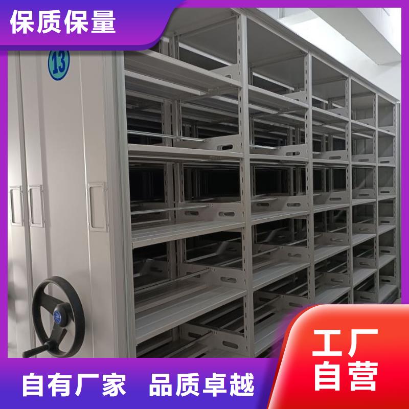 使用方法【凯美】图纸密集架