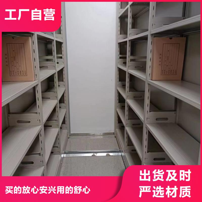 零售店【凯美】书库智能密集书架