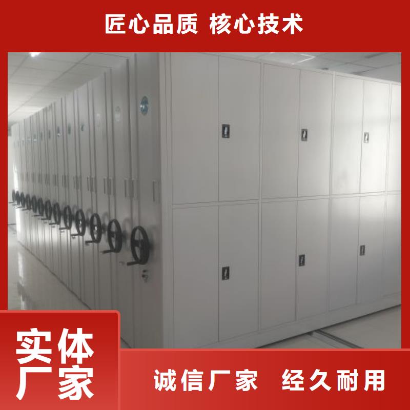 创造为魂【凯美】网片式油画密集架