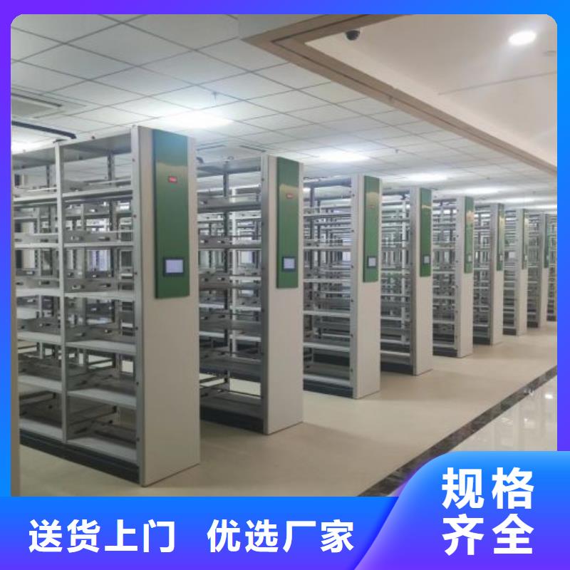 用心做事【凯美】封闭型密集柜