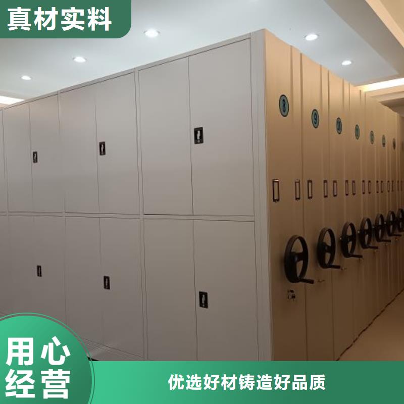 诚信营销【凯美】密集架档案柜手摇式