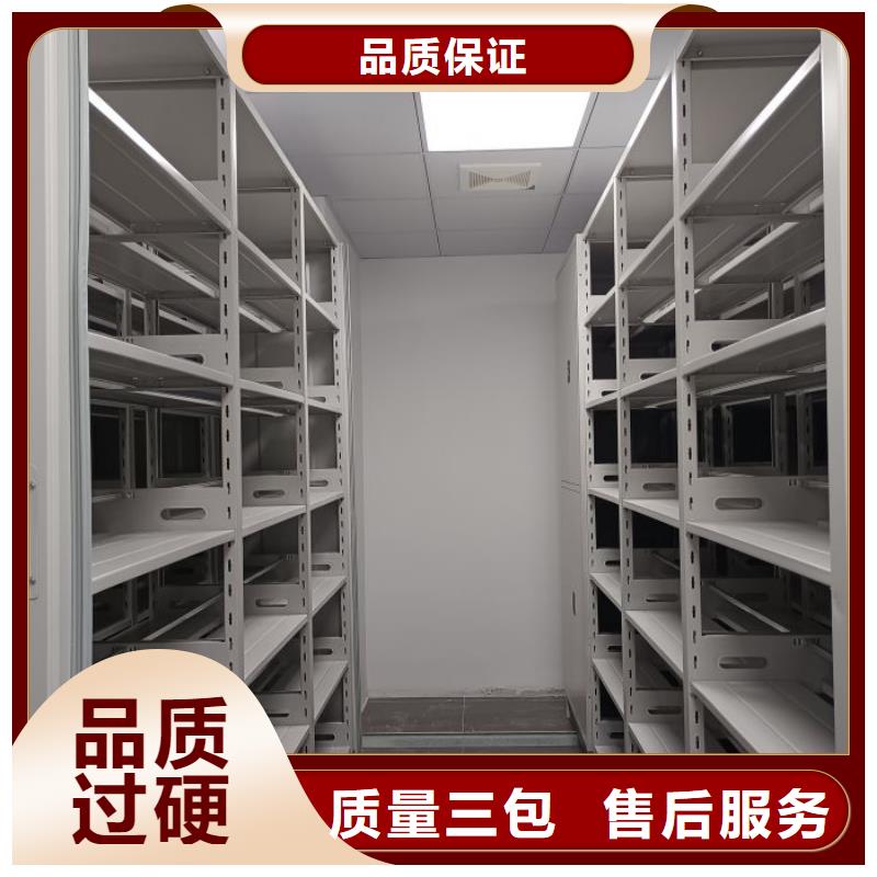 用心做事【凯美】封闭型密集柜
