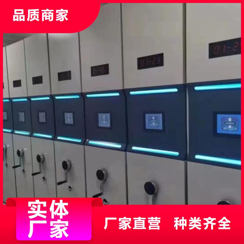 真诚相待【凯美】手摇式密集架