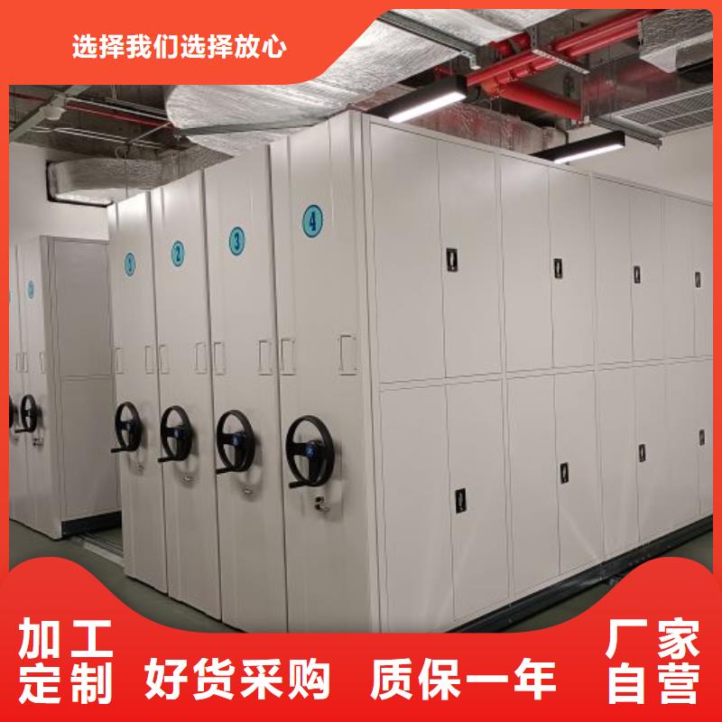 厂家联系电话【凯美】密集式移动档案柜