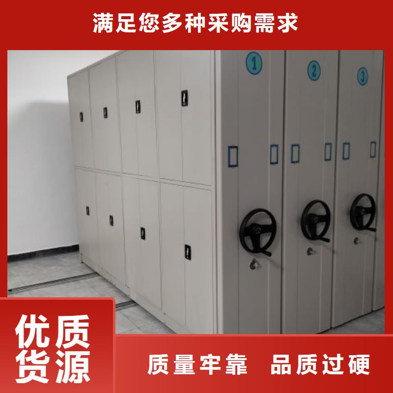 客户至上【凯美】手摇动密集架