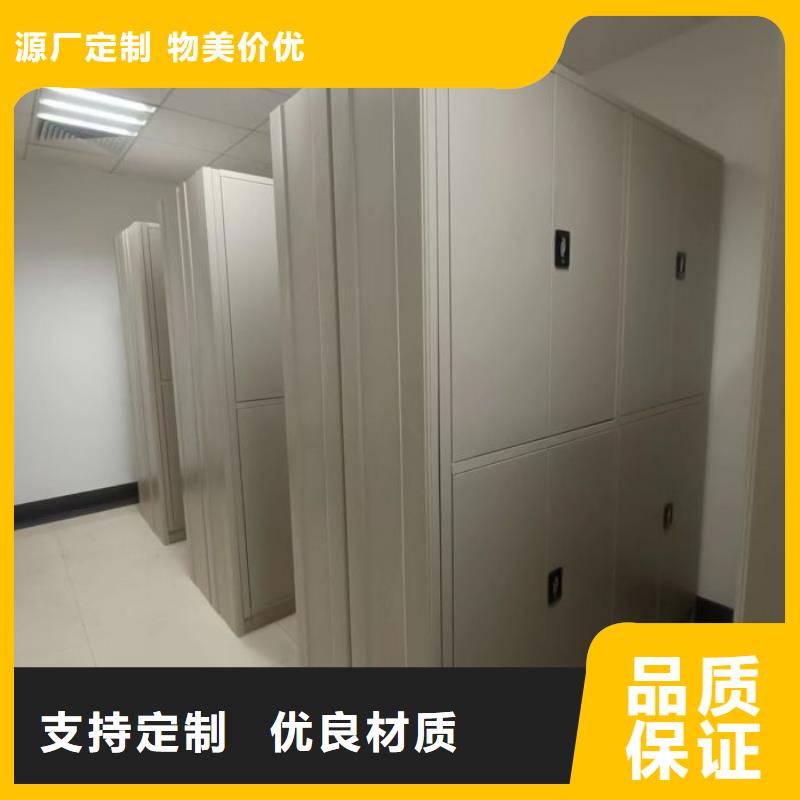 哪里有售【凯美】档案室三化一体密集柜