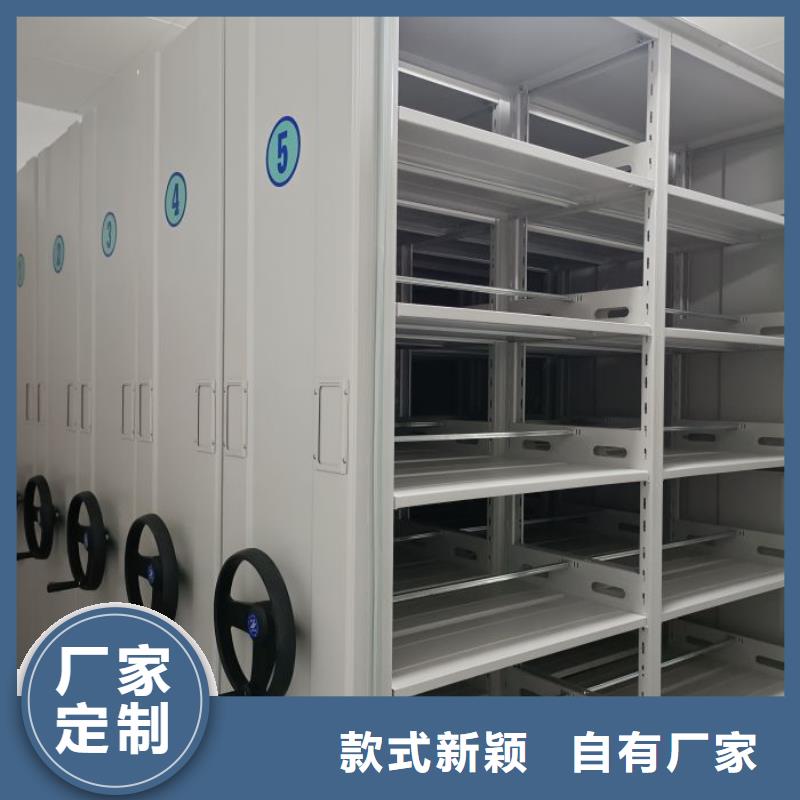 电动密集架视频-电动密集架-移动智能密集架档案柜凯美办公家具生产厂家(青海省分公司)服务区域海东|西宁|海北|黄南