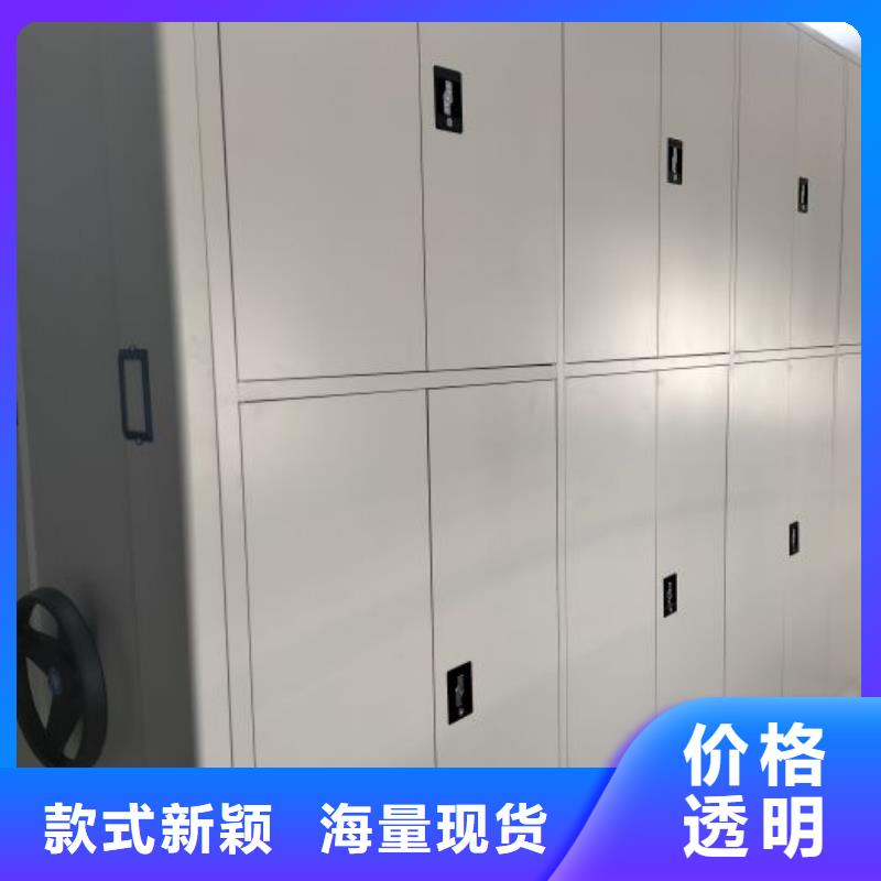 真诚相待【凯美】密集档案架