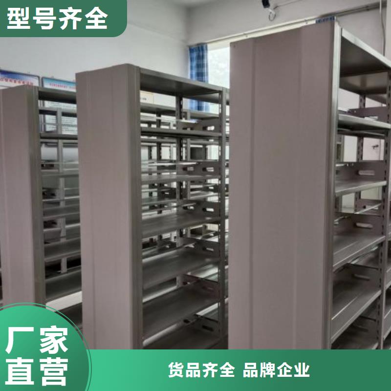 厂家联系电话【凯美】密集式移动档案柜