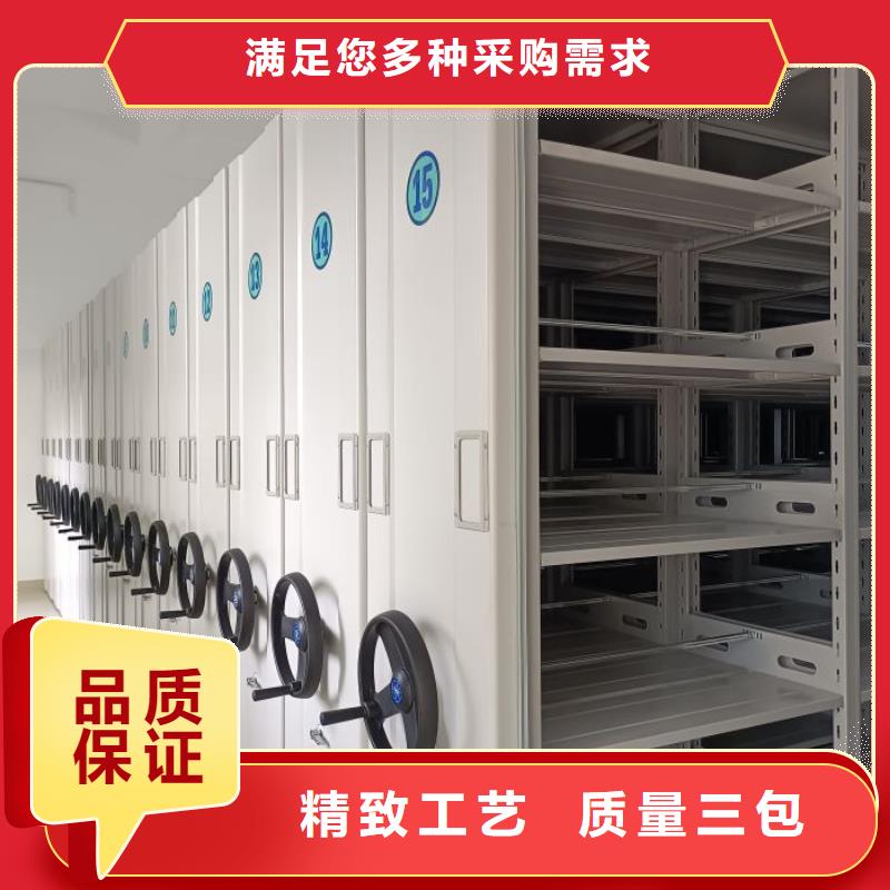 零售店【凯美】书库智能密集书架