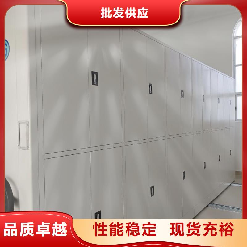 至诚服务【凯美】移动密集资料柜