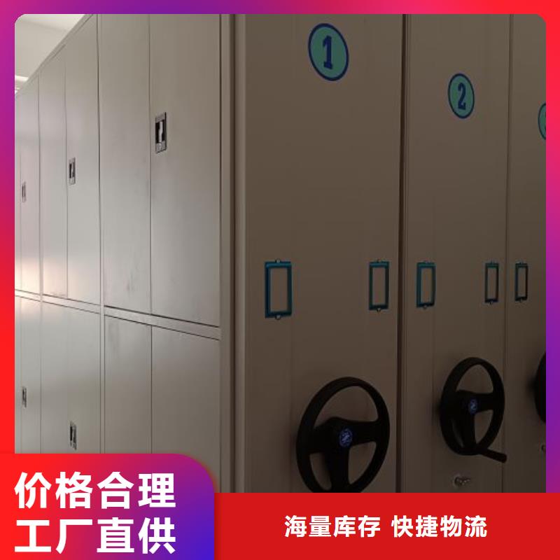 电动密集架视频-电动密集架-移动智能密集架档案柜凯美办公家具生产厂家(青海省分公司)服务区域海东|西宁|海北|黄南