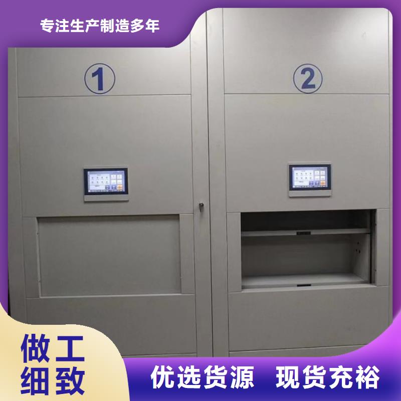 创造为魂【凯美】网片式油画密集架