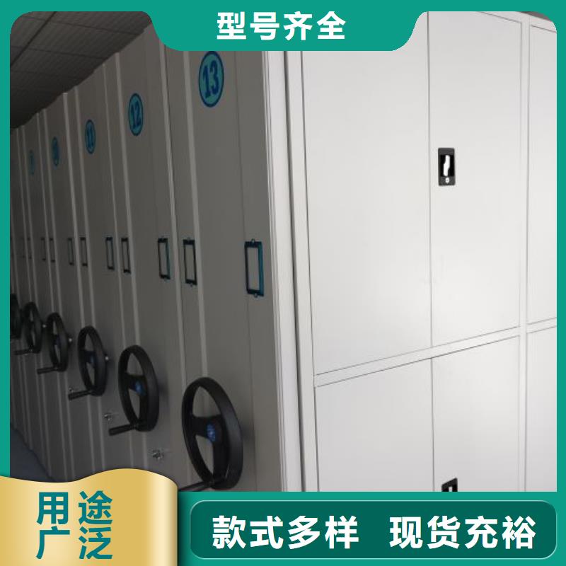 真诚相待【凯美】手摇式密集架
