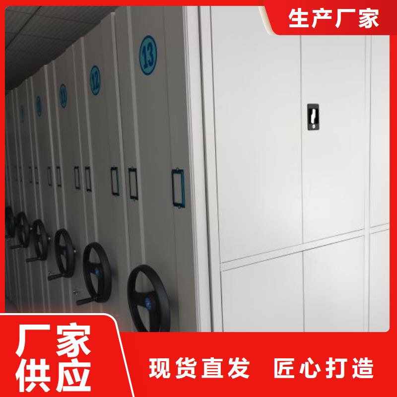 和谐创造【凯美】资料室电动密集柜
