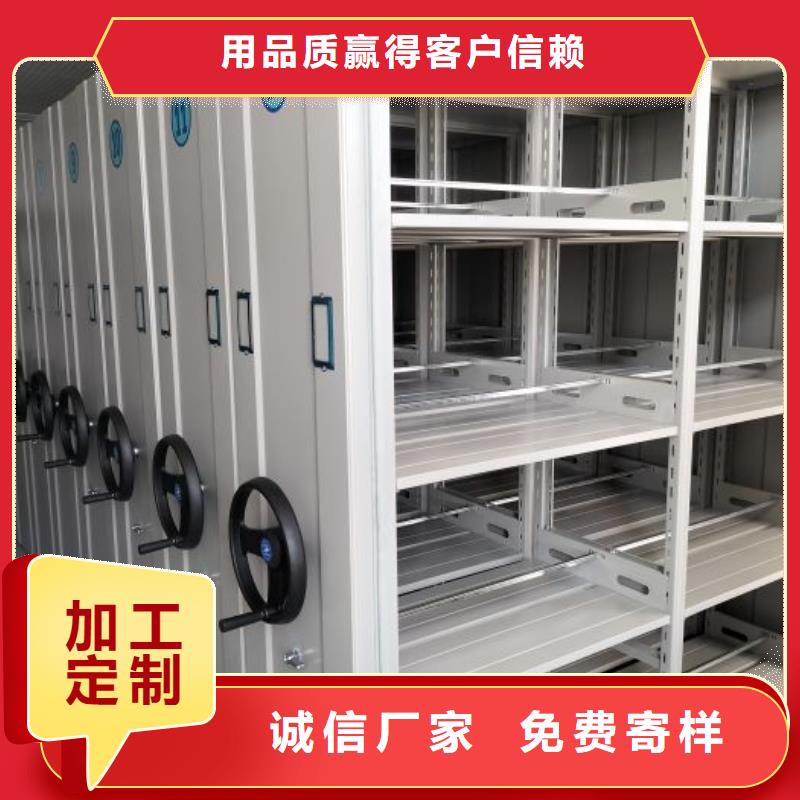 诚信营销【凯美】密集架档案柜手摇式