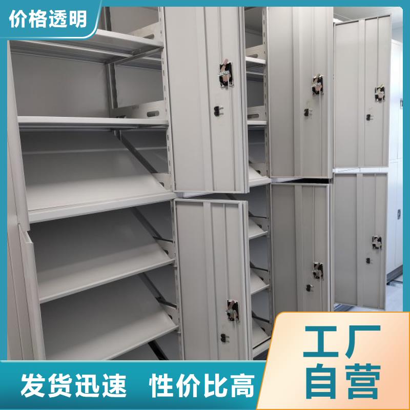 用心做事【凯美】封闭型密集柜