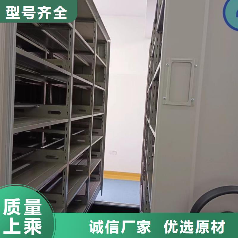真诚相待【凯美】密集档案架