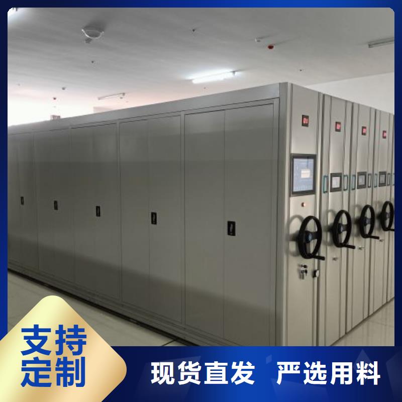 用心做事【凯美】封闭型密集柜