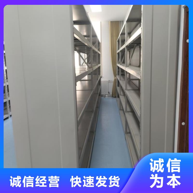 源头厂货【凯美】移动式档案柜
