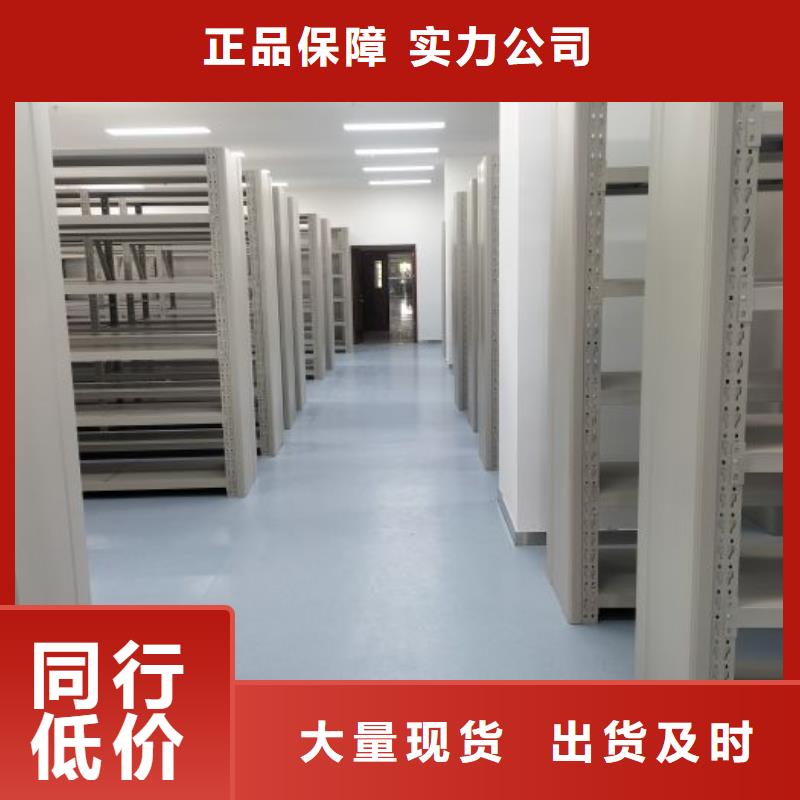 哪里有售【凯美】档案室三化一体密集柜