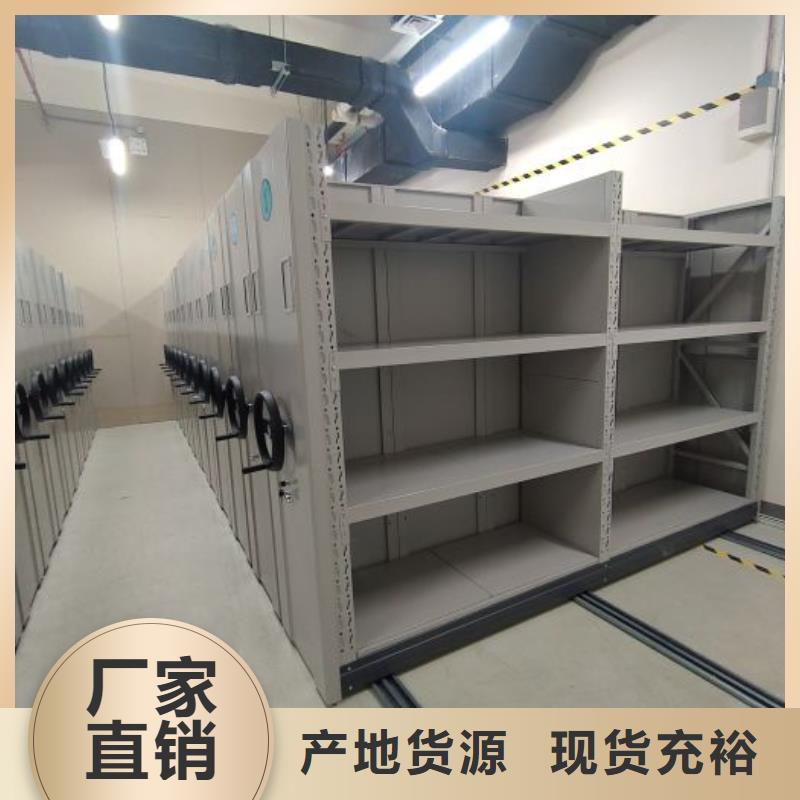 客户至上【凯美】手摇动密集架