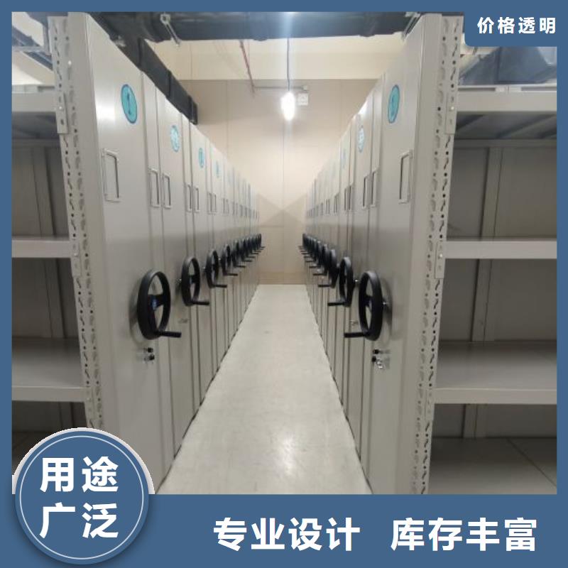 电动密集架视频-电动密集架-移动智能密集架档案柜凯美办公家具生产厂家(青海省分公司)服务区域海东|西宁|海北|黄南