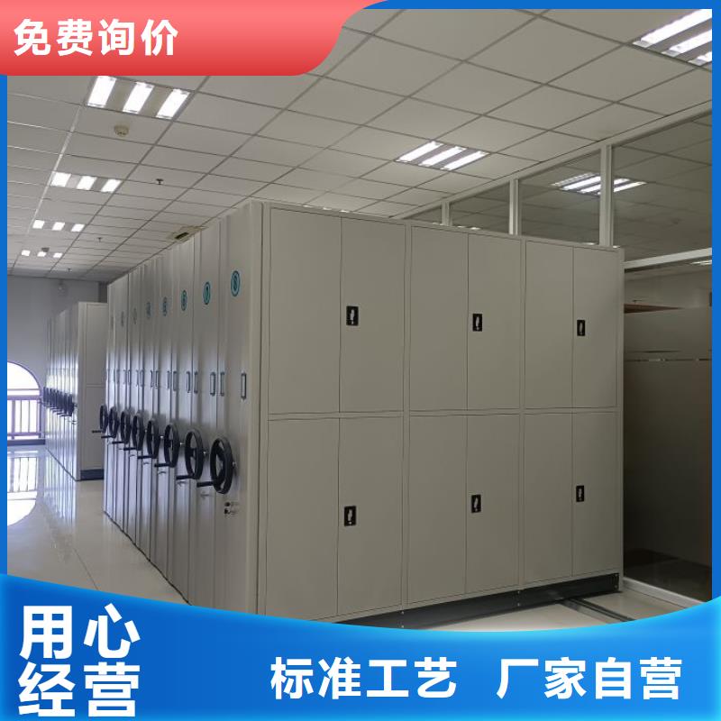 诚信营销【凯美】密集架档案柜手摇式