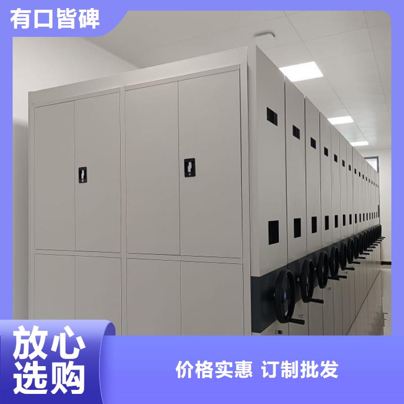 客户至上【凯美】手摇动密集架