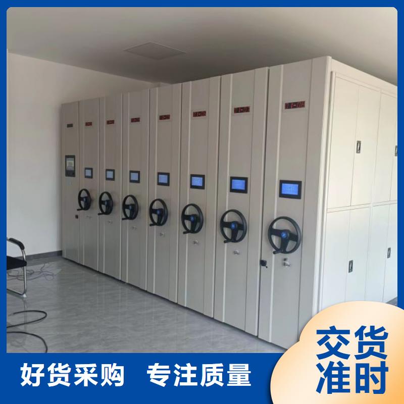 使用方法【凯美】图纸密集架