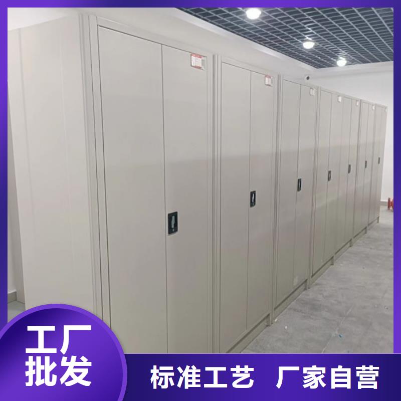 使用方法【凯美】图纸密集架