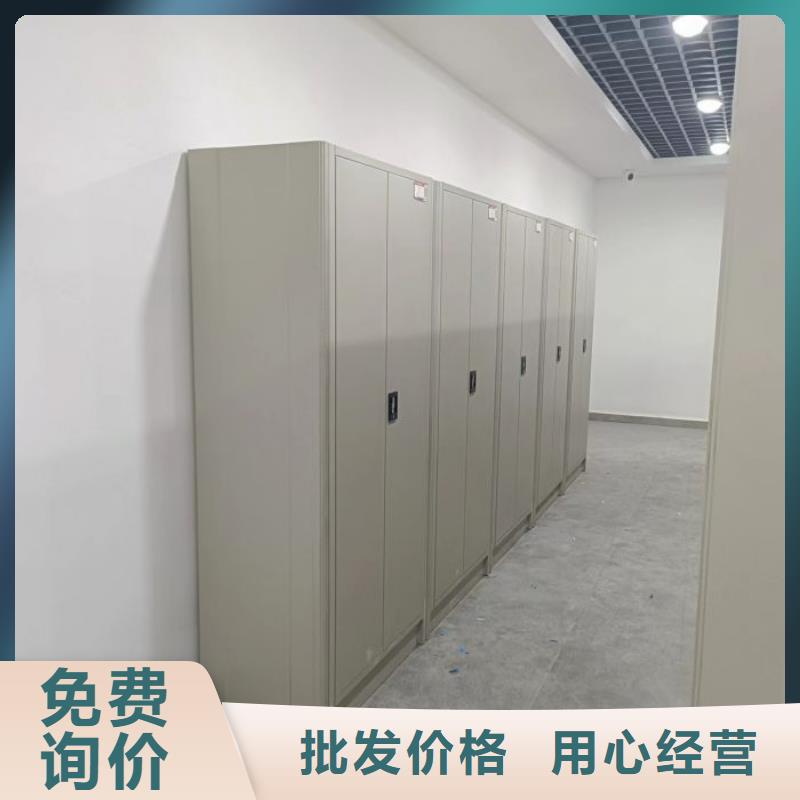 厂家联系电话【凯美】密集式移动档案柜