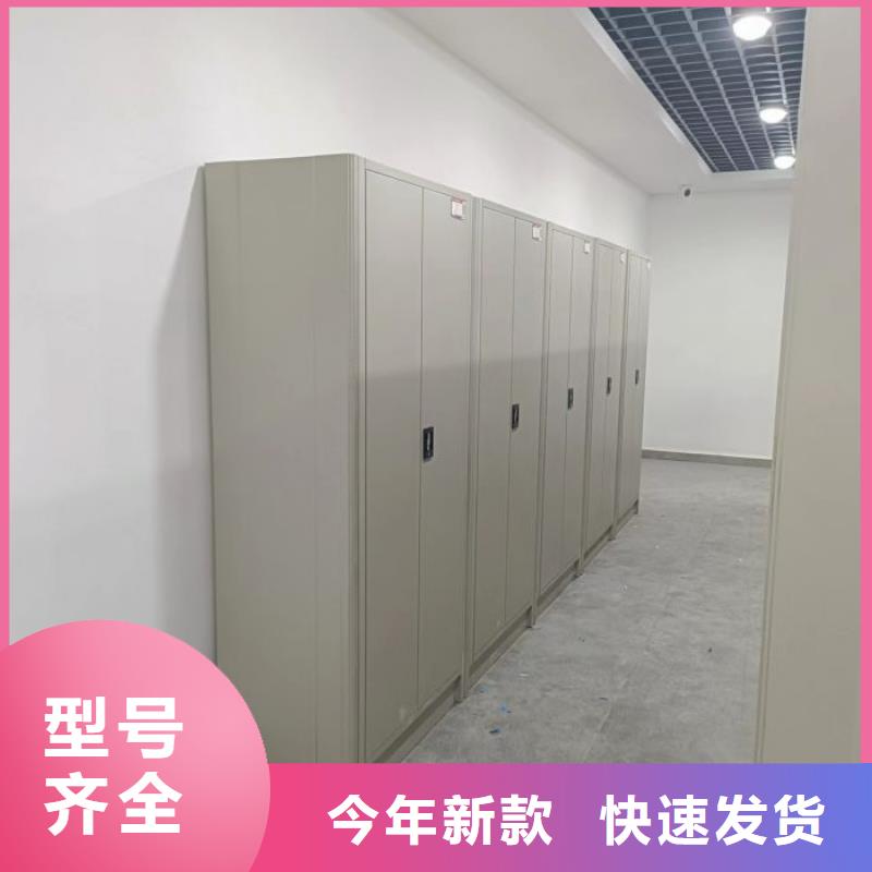 使用方法【凯美】图纸密集架
