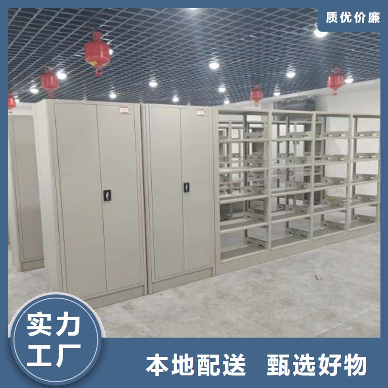 使用方法【凯美】图纸密集架