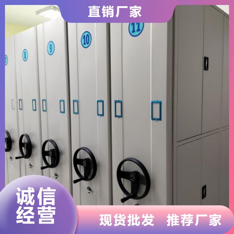 哪里有售【凯美】档案室三化一体密集柜
