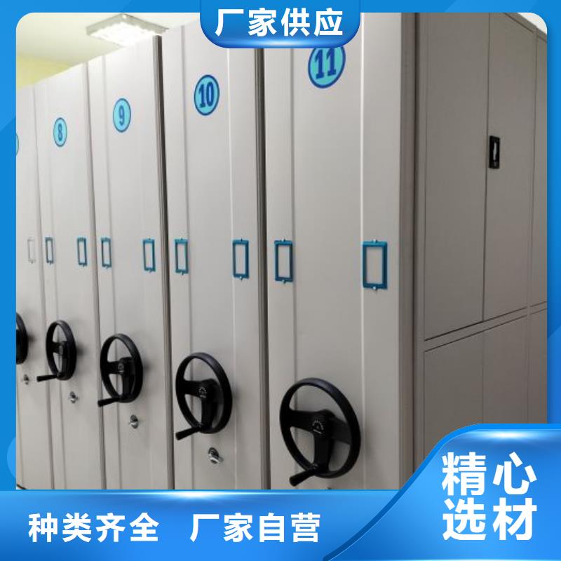 客户至上【凯美】手摇动密集架