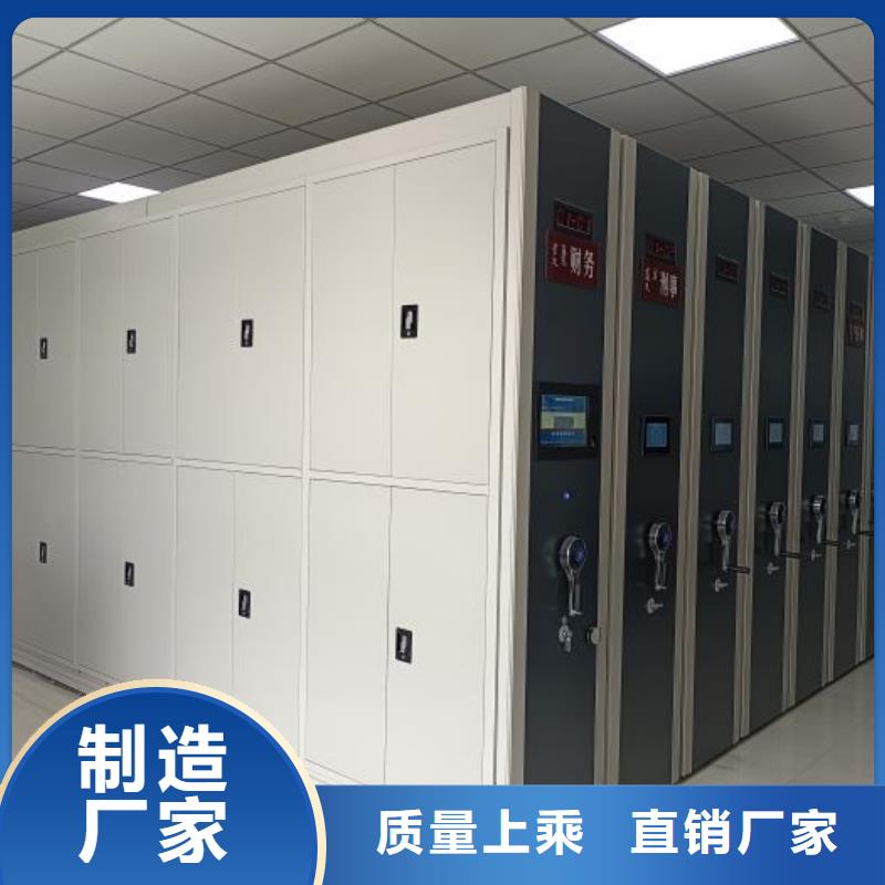 厂家联系电话【凯美】密集式移动档案柜