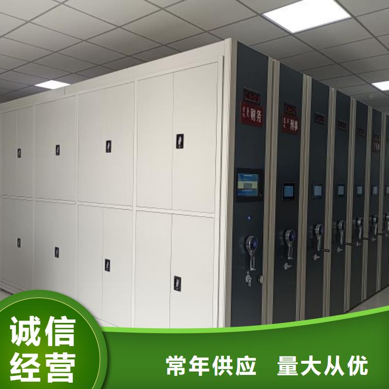 使用方法【凯美】图纸密集架