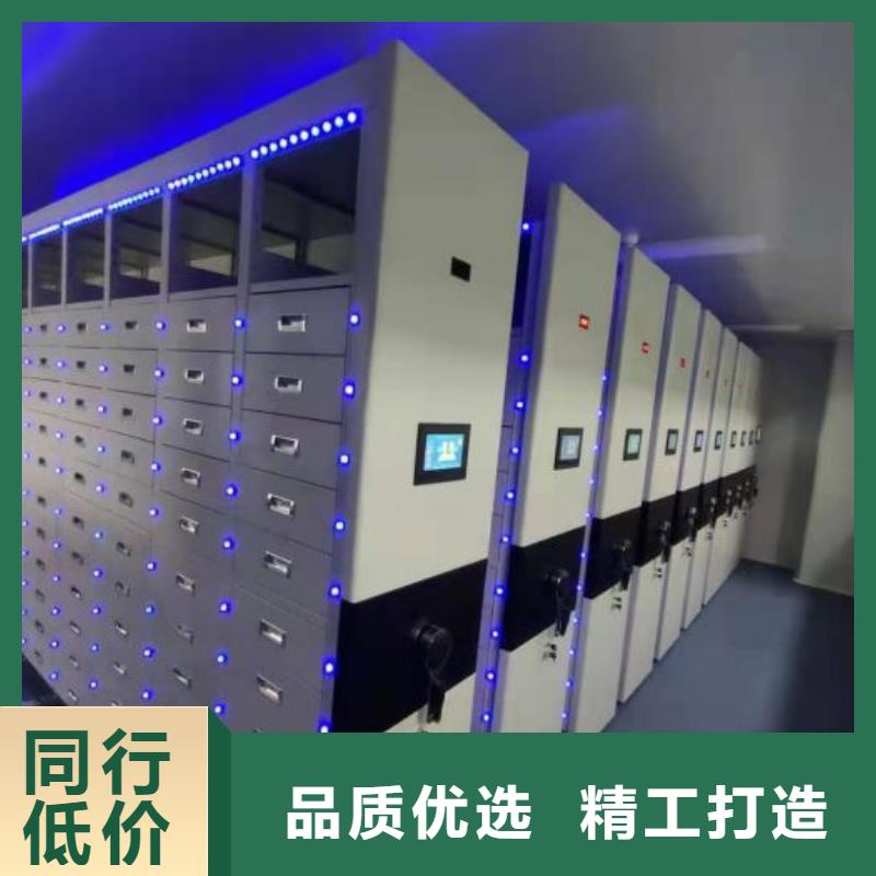 厂家联系电话【凯美】密集式移动档案柜