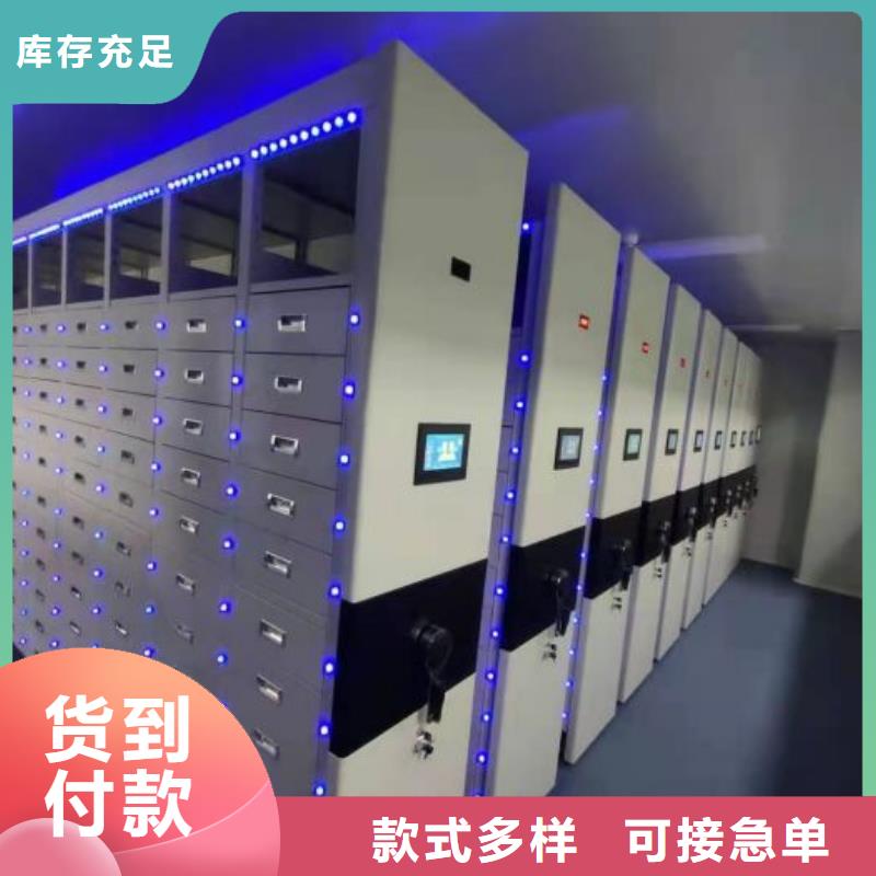 和谐创造【凯美】资料室电动密集柜