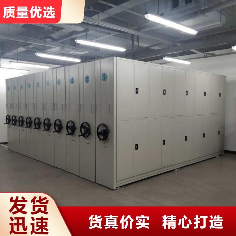 客户至上【凯美】手摇动密集架